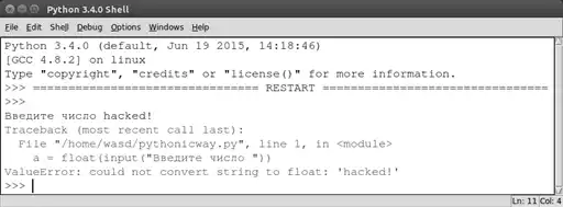 �������� � Python.
