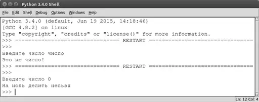 �������� � Python.