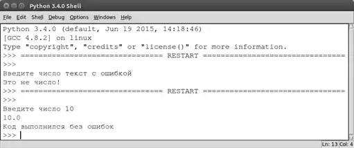 �������� � Python.