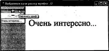 ���� ���������������� C# � ��������� .NET.