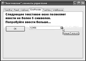 ���� ���������������� C# � ��������� .NET.