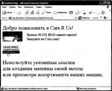 ���� ���������������� C# � ��������� .NET.