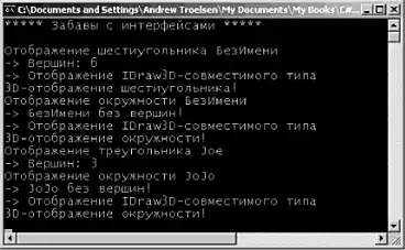 ���� ���������������� C# � ��������� .NET.