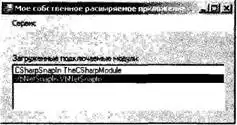 ���� ���������������� C# � ��������� .NET.