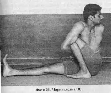 Йога-мала.
