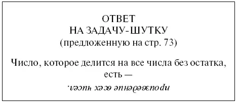 ������� � ��������� � ���� �����.